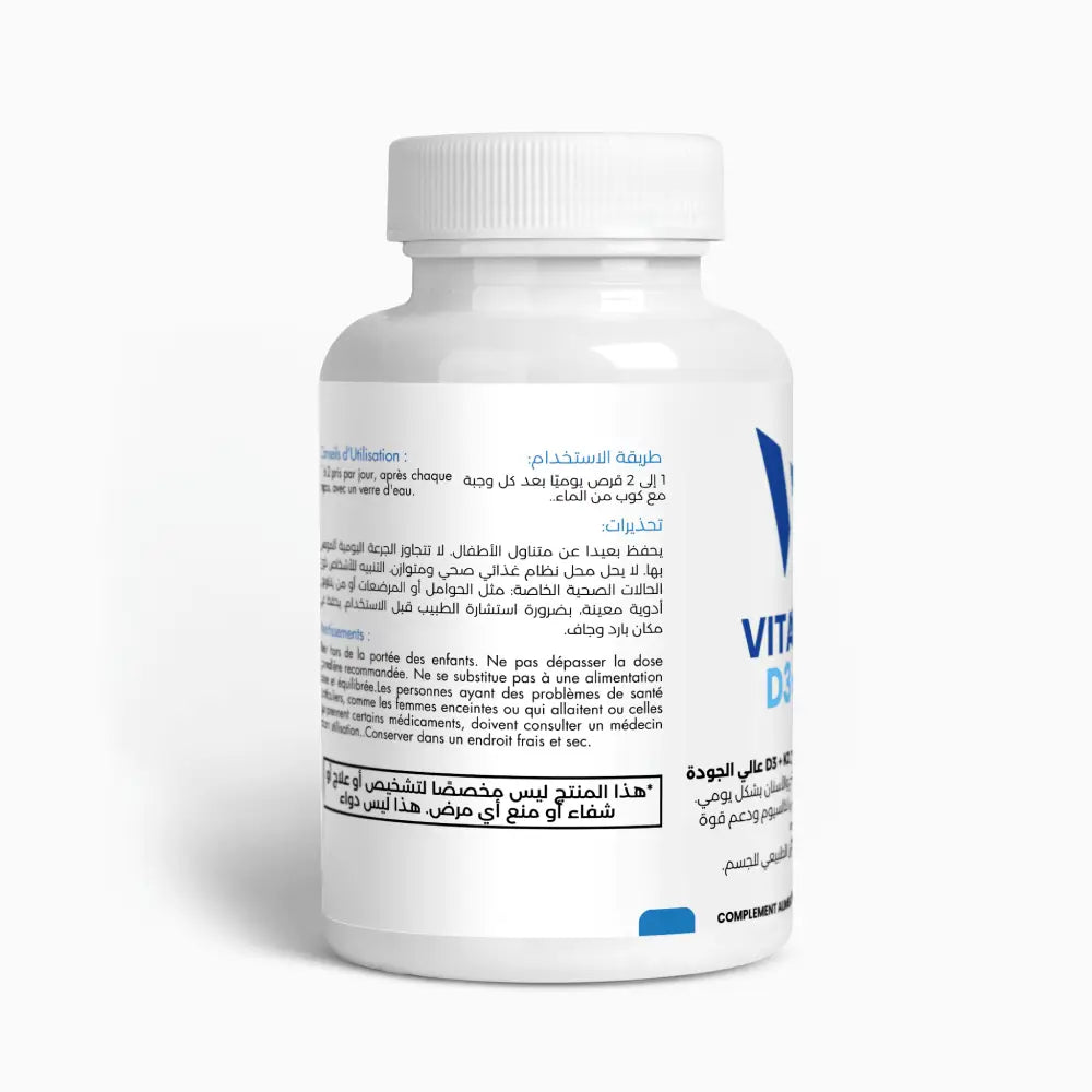 Vitamine D3 + K2 Premium – Os, Calcium & Santé Cardiaque