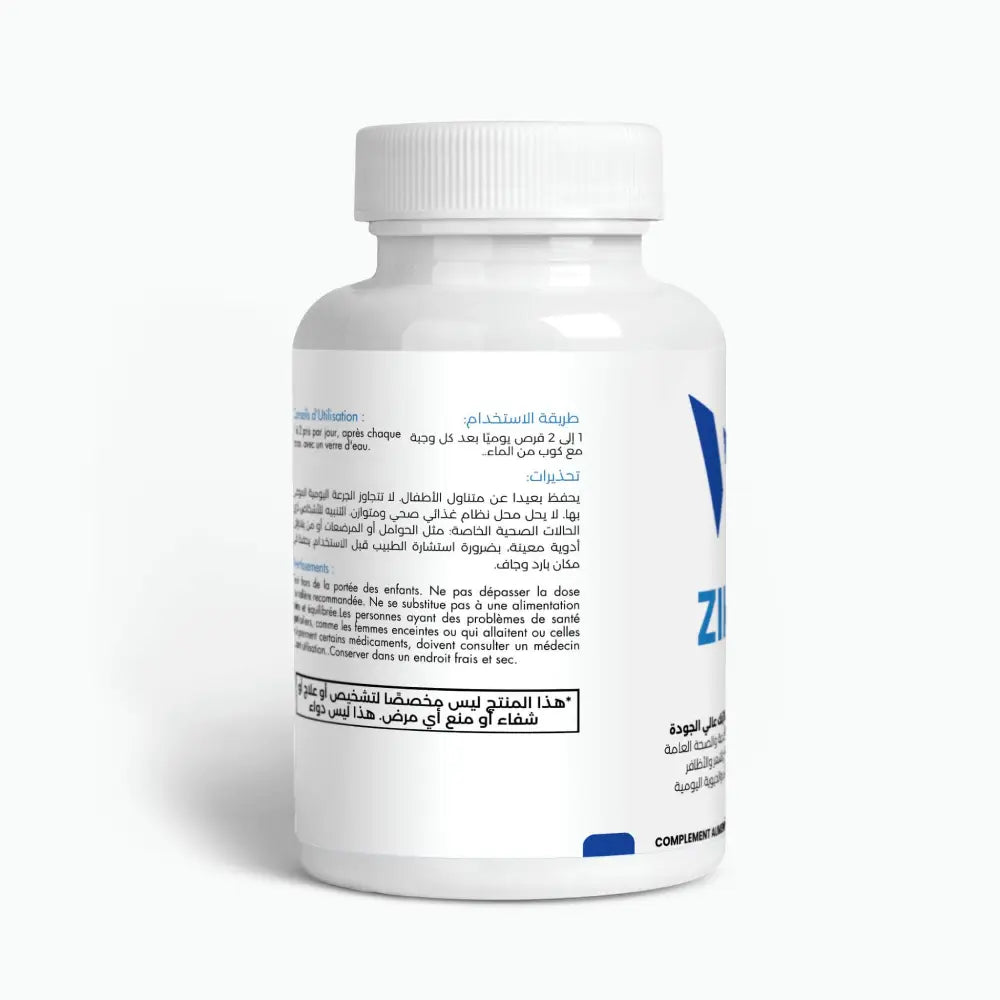 Zinc Premium – Immunité, Vitalité & Santé Quotidienne
