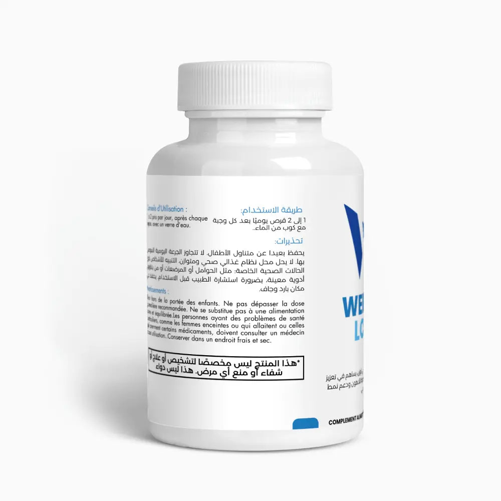 Weight Loss – Brûleur de Graisse & Support Métabolique Naturel | 30 Capsules