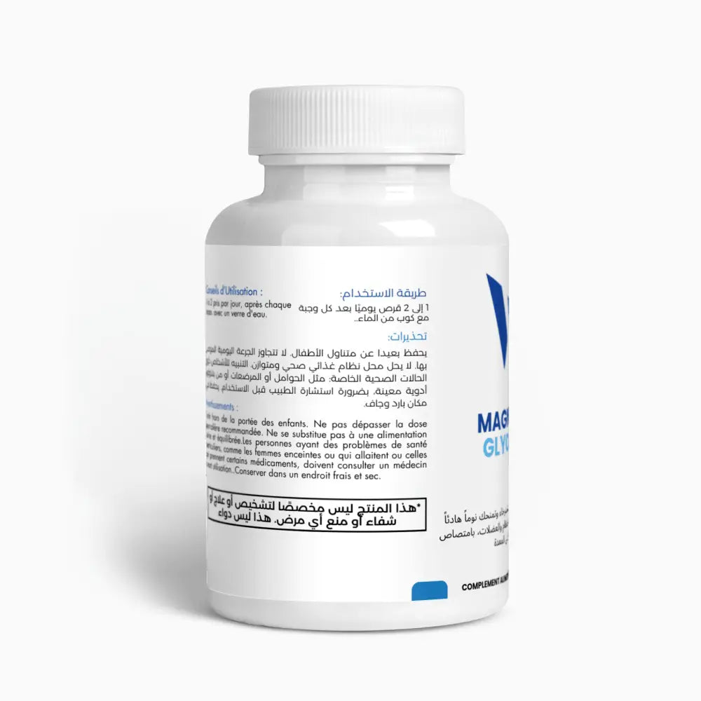 Magnesium Glycinate Premium Sommeil Profond
