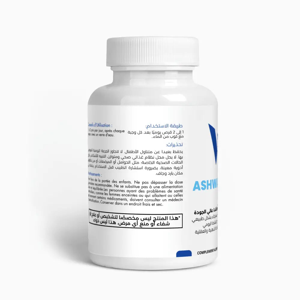 Ashwagandha Premium – Anti-Stress, Énergie & Équilibre