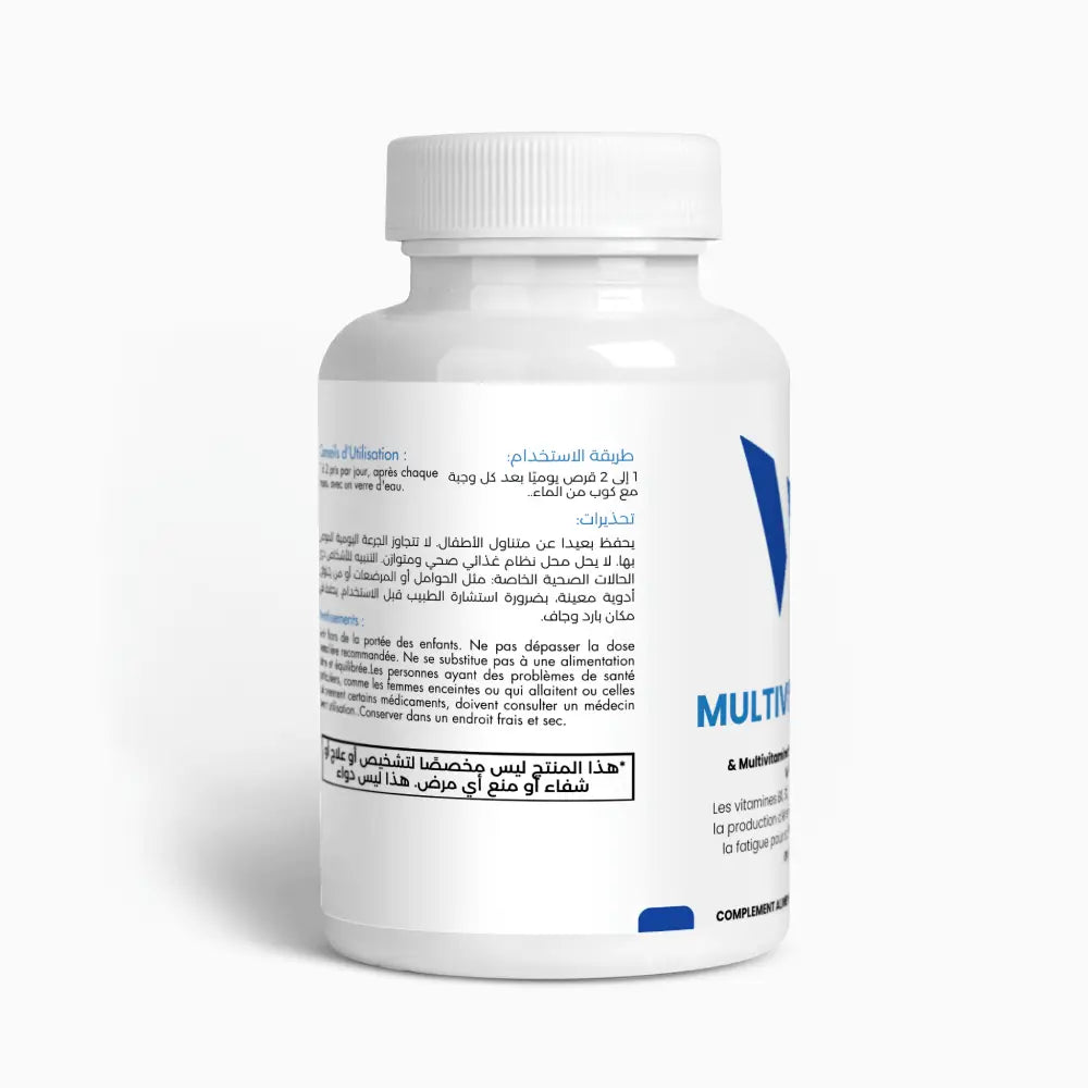 Multivitamines Premium – Énergie, Immunité & Vitalité
