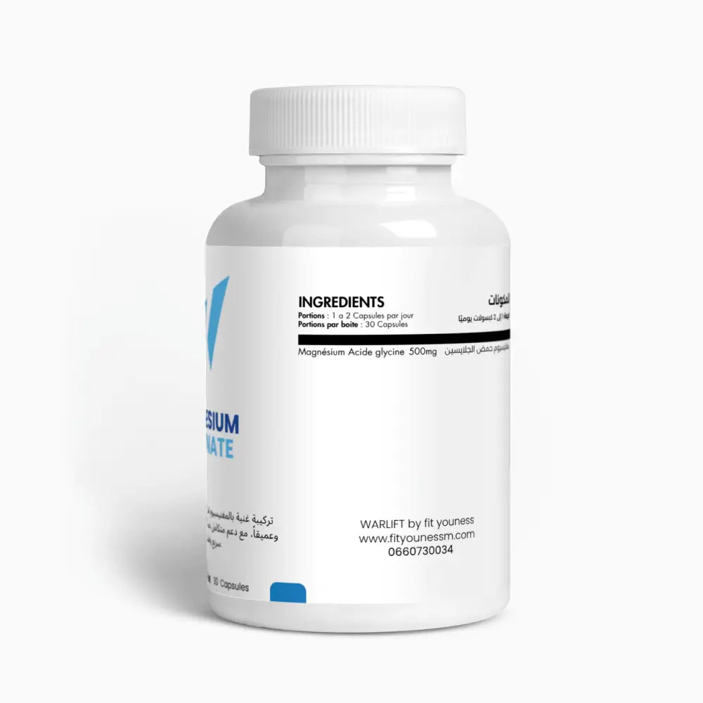 Magnesium Glycinate Premium Sommeil Profond